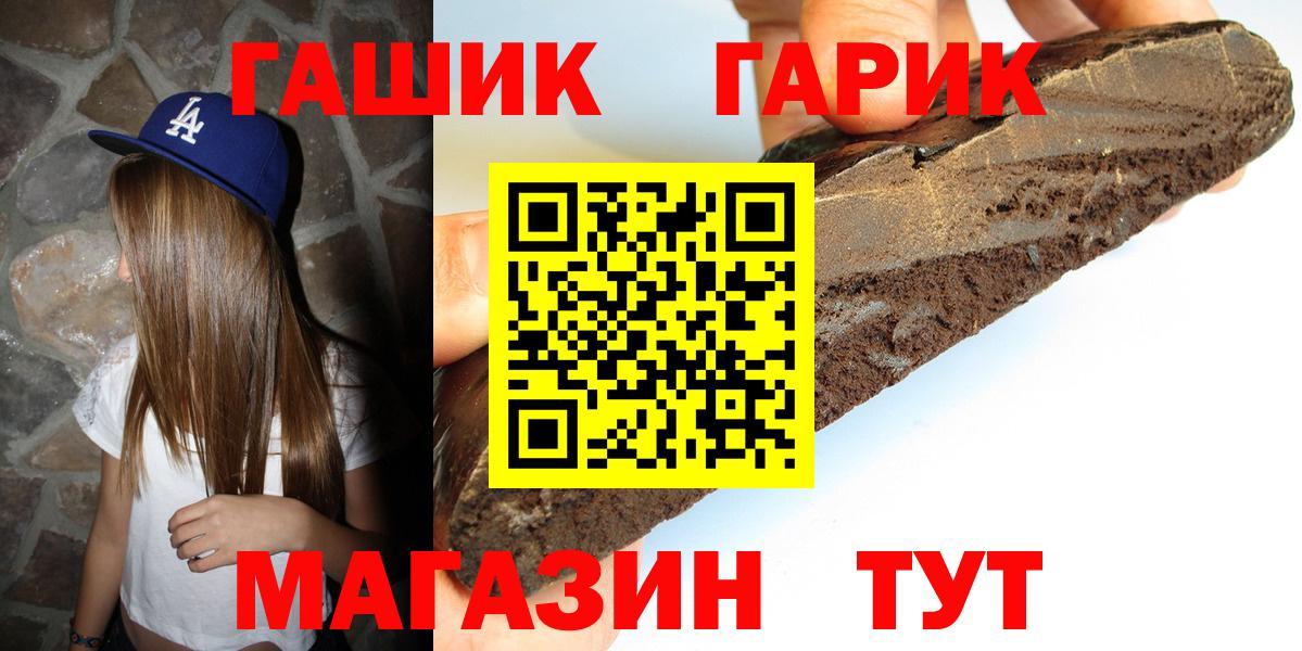 Ивантеевка  Гашиш hashish  Вход с VPN  Гашиш  Гашиш hashish 