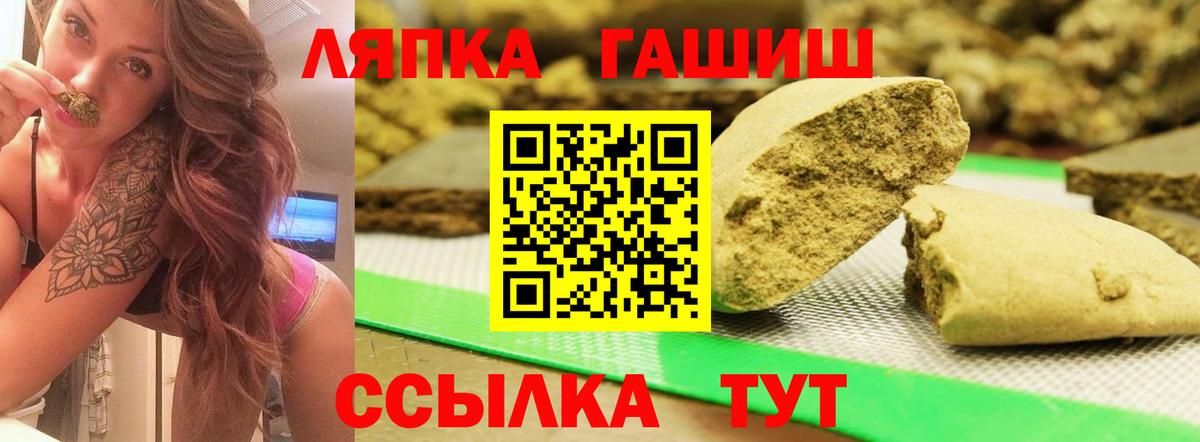 Гашиш Изолятор Ивантеевка