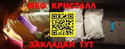 spice Лесосибирск