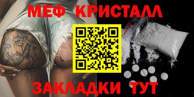 spice Лесосибирск
