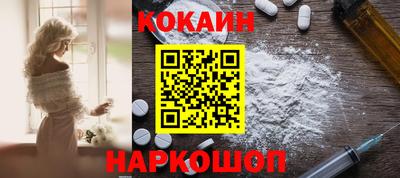spice Лесосибирск