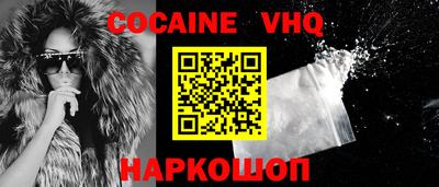 не бодяженный Ливны