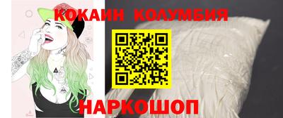 не бодяженный Ливны