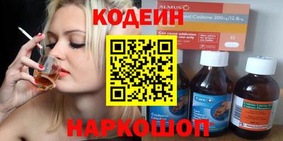 spice Лесосибирск