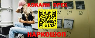 spice Лесосибирск