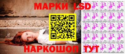 spice Лесосибирск