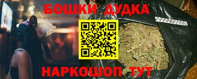 spice Лесосибирск