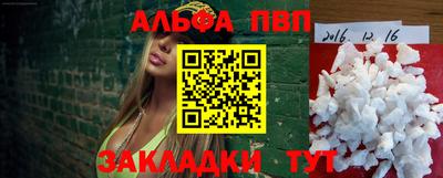 spice Лесосибирск