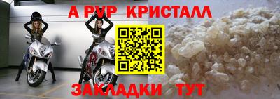 spice Лесосибирск