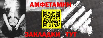 амф Ликино-Дулёво