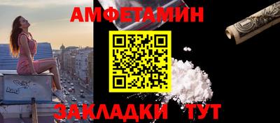 spice Лесосибирск