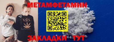 spice Лесосибирск