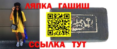 spice Лесосибирск