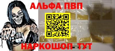 spice Лесосибирск