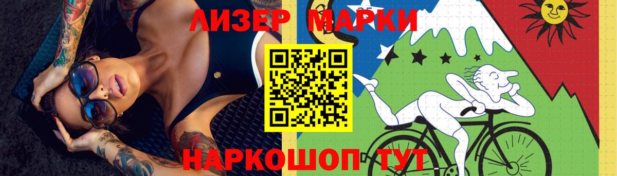 Лсд 25 экстази ecstasy Ивантеевка