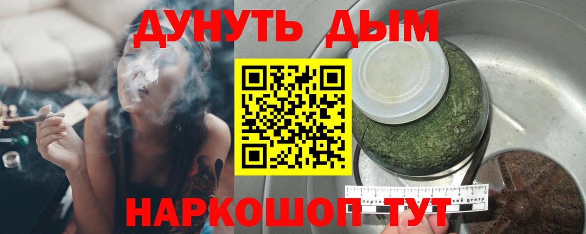 Ивантеевка  Бошки марихуана индика  Вход с VPN  Конопля VHQ 